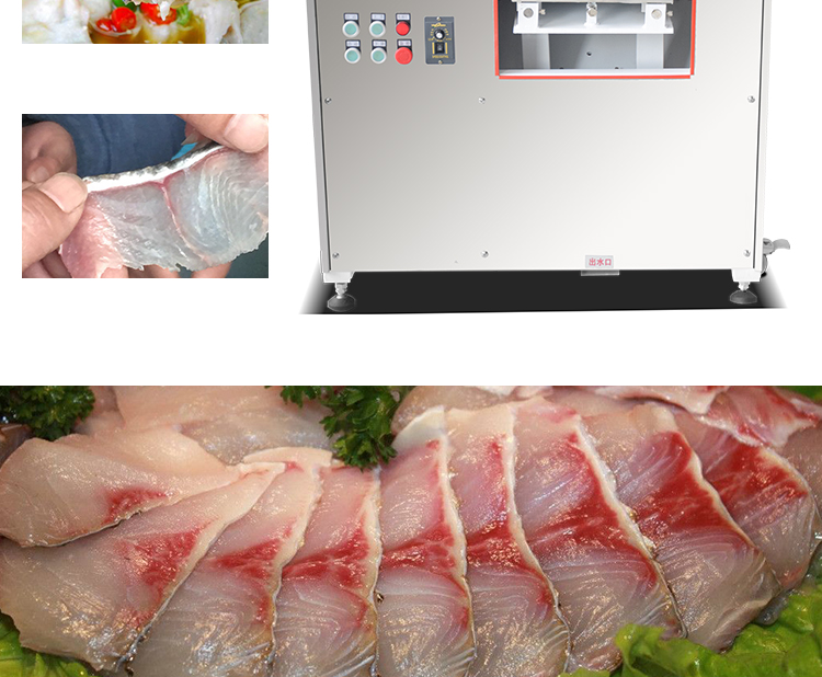 切魚片機，片魚片機器，魚片成型機，切魚片機器，全自動魚片機