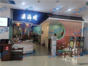 老客戶上門(mén)維護(hù)魚(yú)片機(jī)