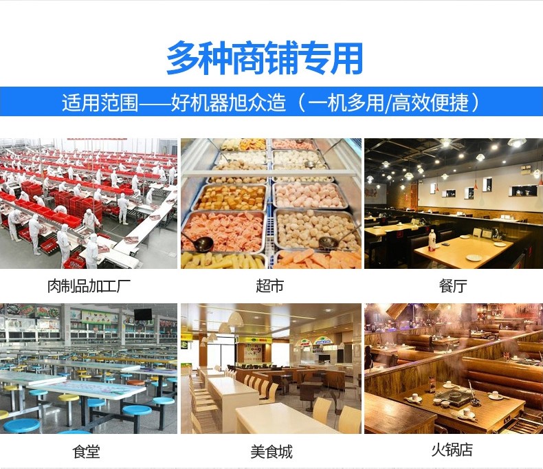 605肉丸機(jī)祥情 (13).jpg