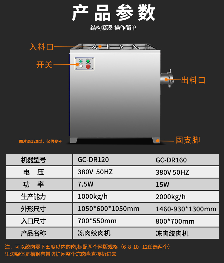 GC-DR120160-(1)_06.jpg